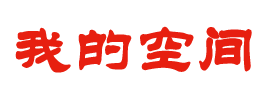 晟達網